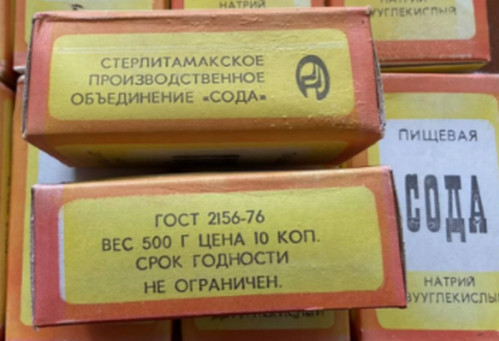 Всё, я упакован!