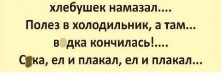 Всего понемногу. От 08.12.24