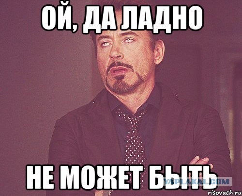 ОТК пройден