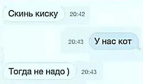 Картинки вечером в четверг
