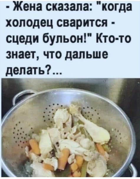 Смеркалось... Самое время о жратве подумать