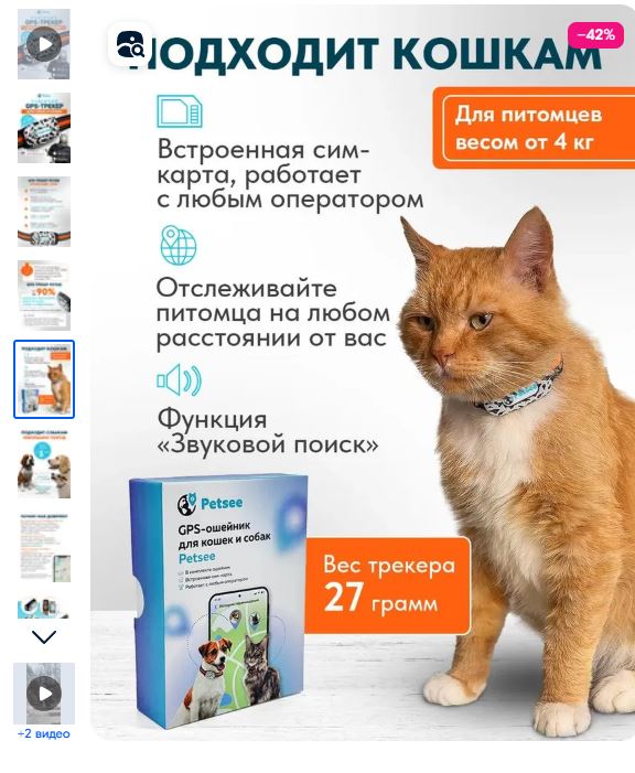 Кот Кузя - гедонист. Работает начальником станции