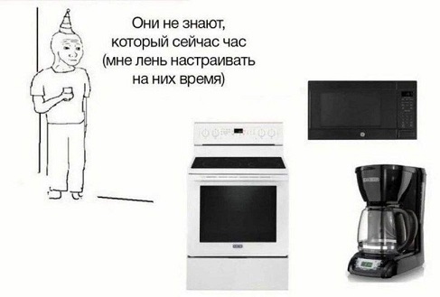 Дочь на тебя жалуется...