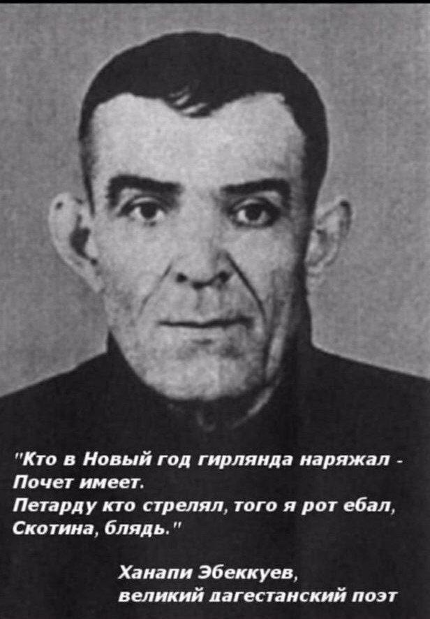 Ничего особенного, просто реклама кавказского кафе в Астрахани