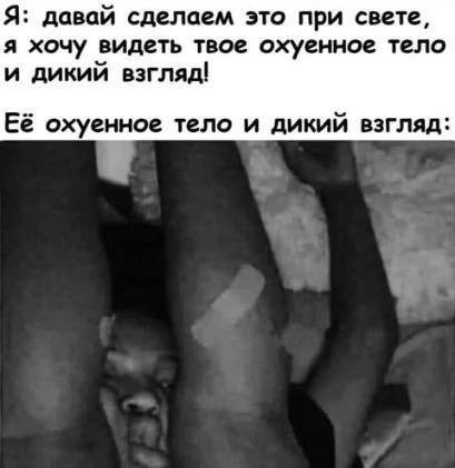 Маленько всякой дичи