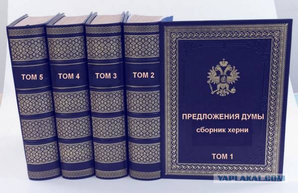Депутат Госдумы Ирина Филатова объявила, что россияне с лишним весом — главные виновники экономического упадка страны