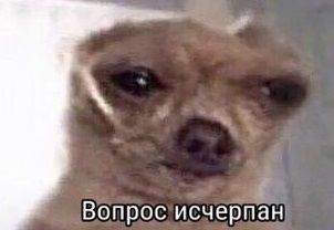 Папка с ответами