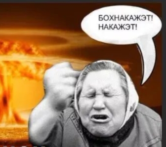 Надевайте наушники