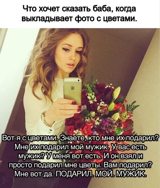 Пятничные бояны