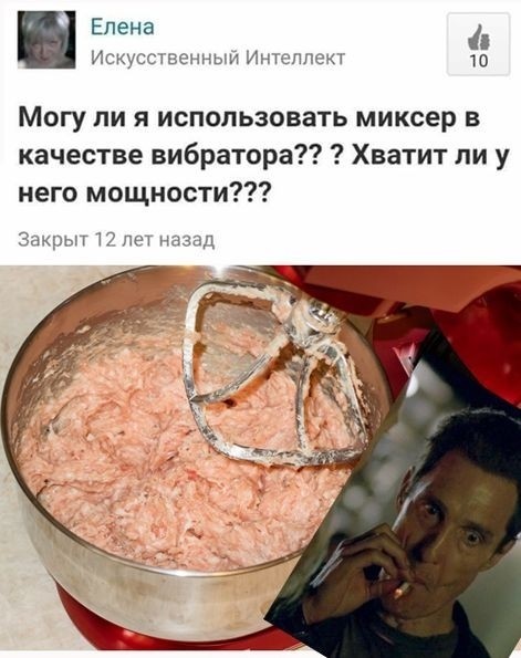 По распорядку. Дичь
