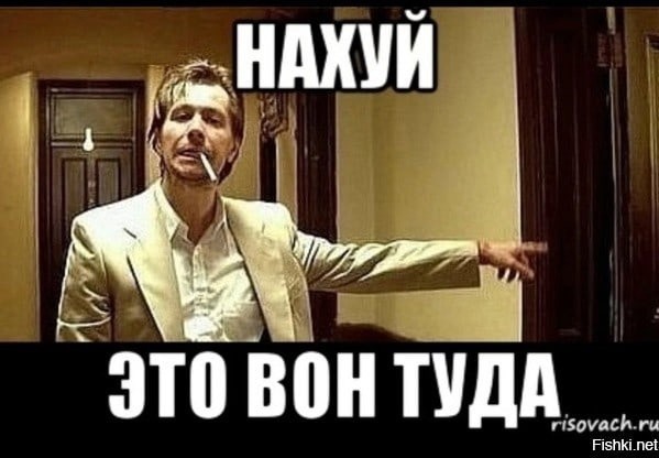 На чём там галопом?