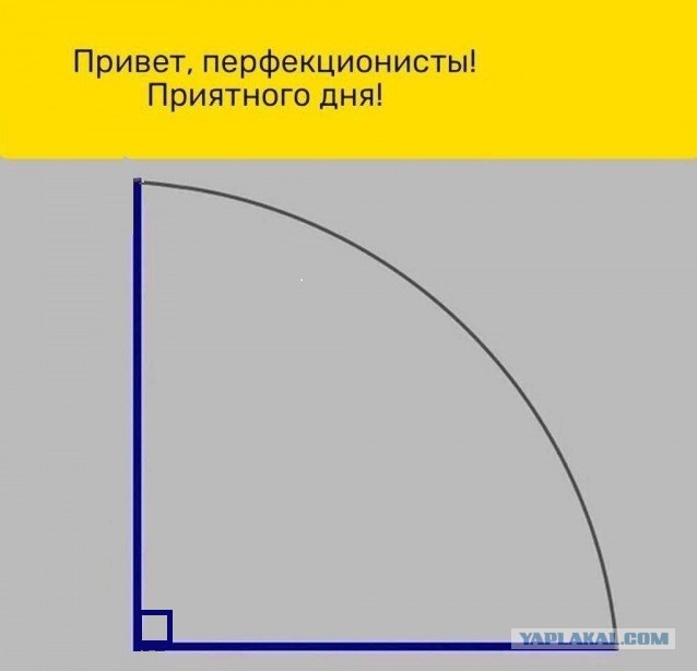 Картинки для деградации 71 (разной степени свежести)