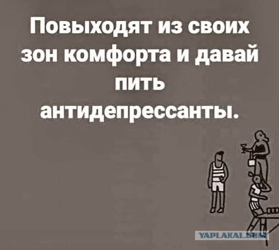 Небаянистая деградация 8