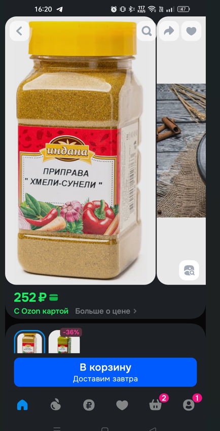 Вот вам и низкие цены на маркетплейсах.
