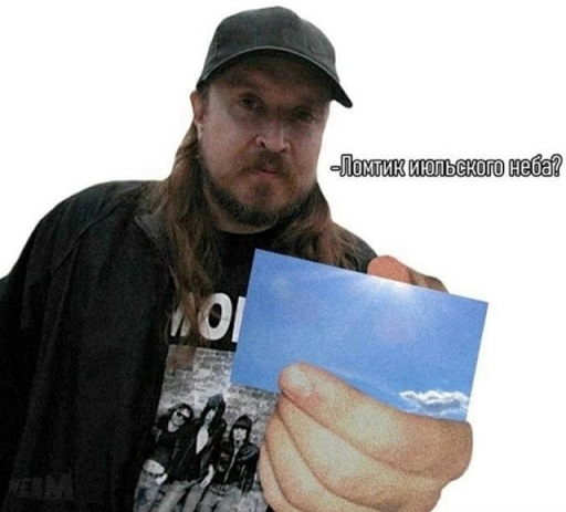 Когда не с кем выпить