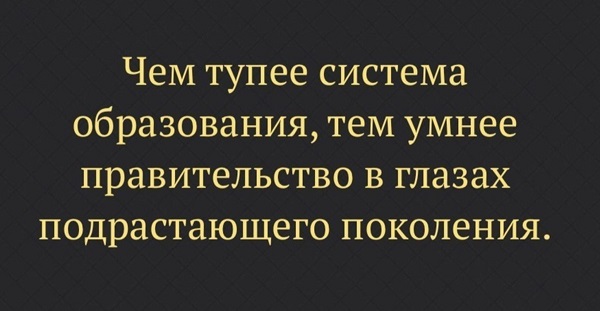 Трамп назвал «примитивной» войну в Украине на фоне операции США по похищению Мадуро.
