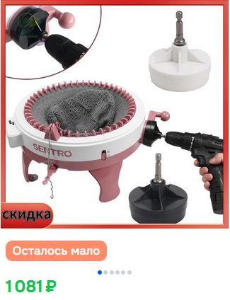 Карлосито - любитель шапочек