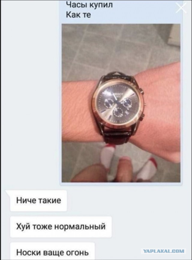 Подарок