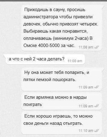 Забавные и не очень скромные картинки - 27