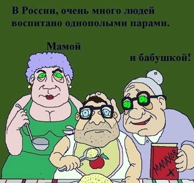 Воспитывают корзиночку