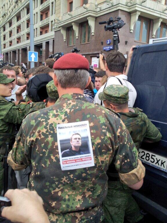 События на Манежке (18.07.2013)