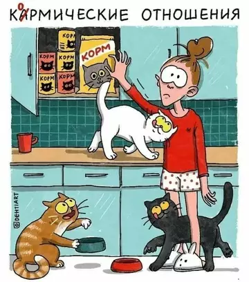 Картиночки, баянчики 11 марта