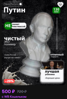 Засекреченный провокатор из будущего пытается выяснить наши лесные убежища