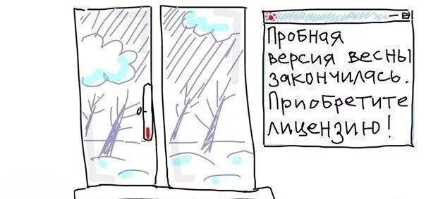 Весна ПРИШЛА!