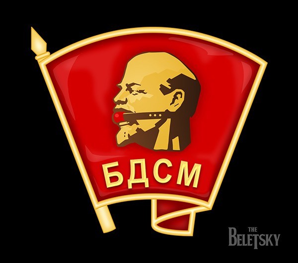 Сегодня отмечается Международный день БДСМ