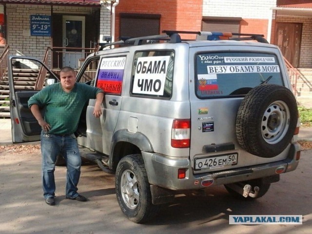 Штатный патриот возвращается домой со смены