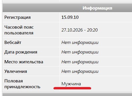 Лента красивых женщин.