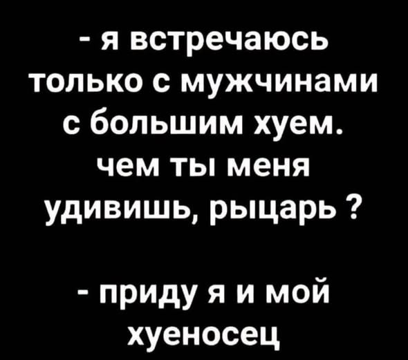 Пятничные бояны