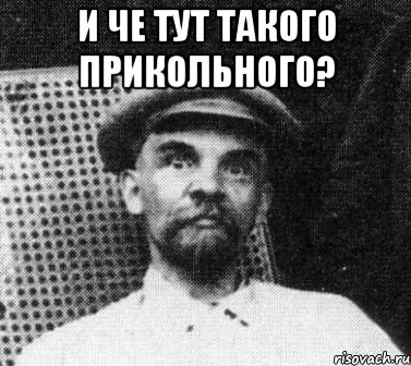 Я думал меня в Москву пошлют
