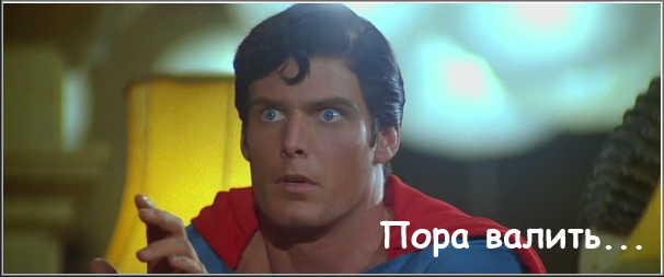 Красота!