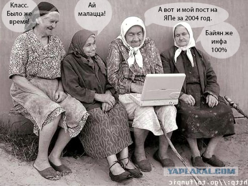 А я ведь тебя ещё таким помню