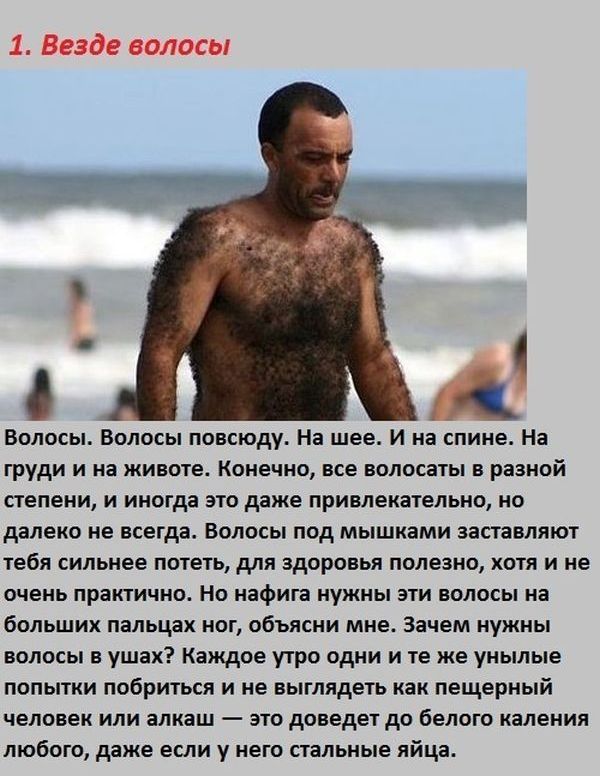 Нелегкая доля мужчин