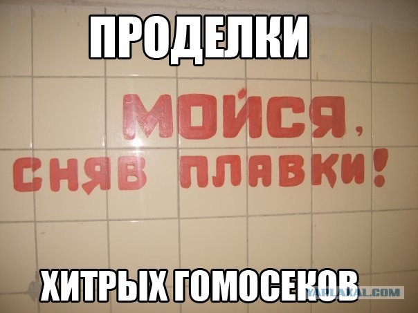 ЛГБТ-активист подал в суд на Охлобыстина