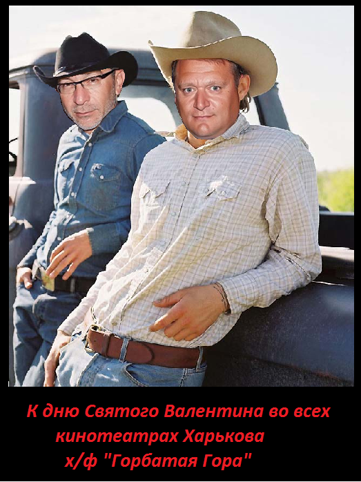 Про Украинских "фошЫстов"