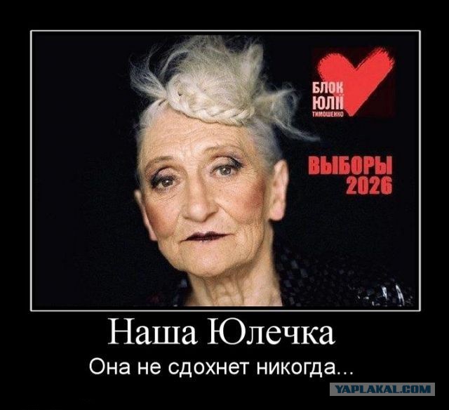 Встала и пошла....