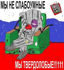 Украина: уже скоро.