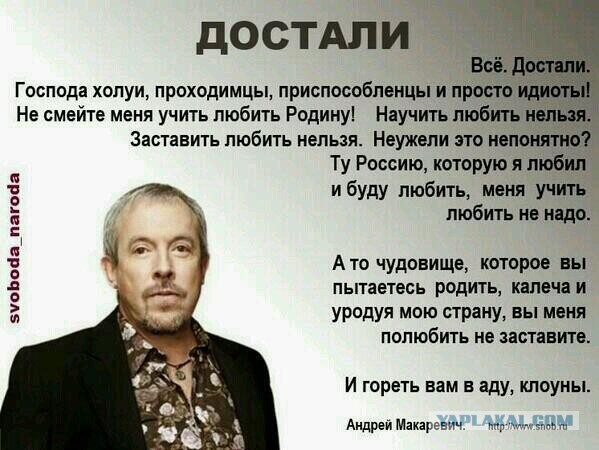 И мне тоже