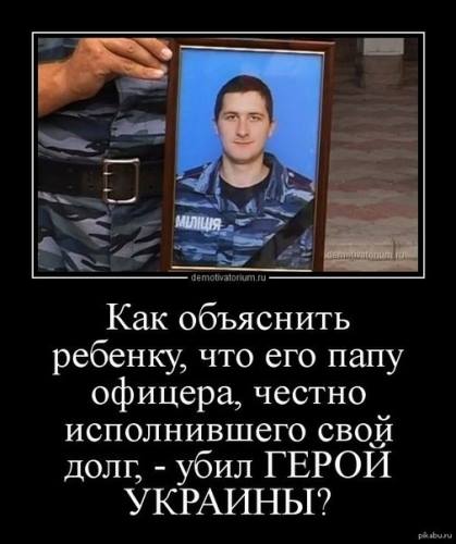 Герои на холсте