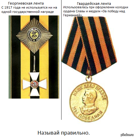 Юго-восток ни шагу назад!