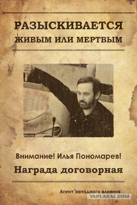 В Крыму появились табло с информацией