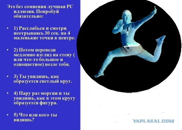 Просил обработать фото.