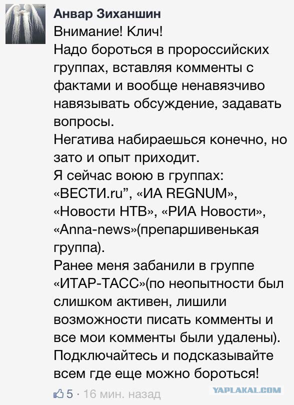 Бесславные ублюдки...