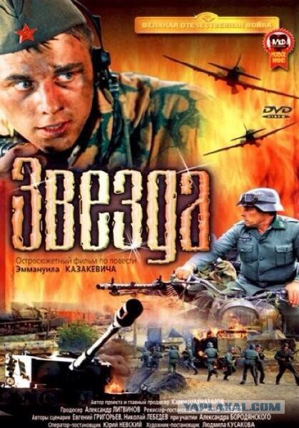 Лучшие кинофильмы 21 века, снятые в России