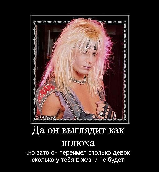 Как выглядят настоящие пикаперы.