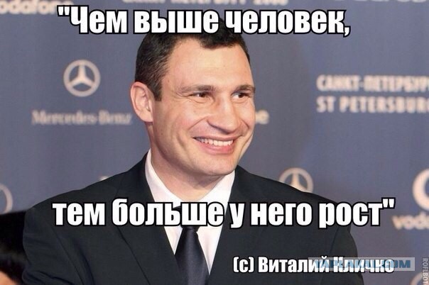 Улыбнуло