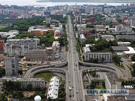 Хабаровск
